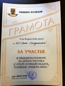 56803526_424715051665421_1647946069205581824_n