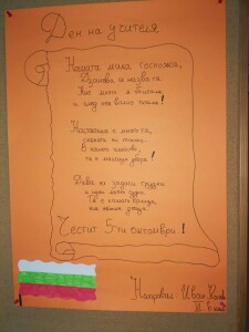 FB_IMG_1696580693166