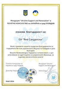 Scan2024-05-31_145846